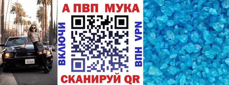 купить   Назарово  A-PVP кристаллы 