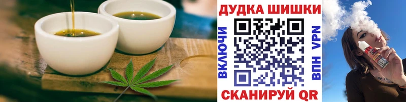Печенье с ТГК конопля Назарово