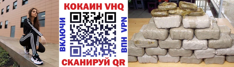 hydra ТОР  Назарово  Кокаин 97% 