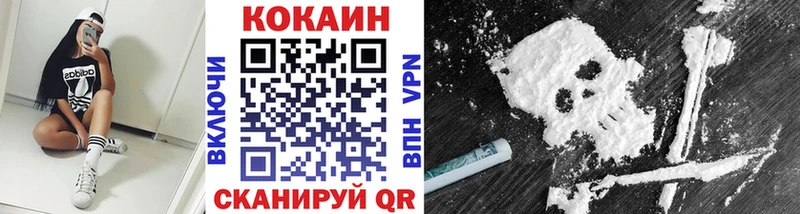 Cocaine 98% Назарово