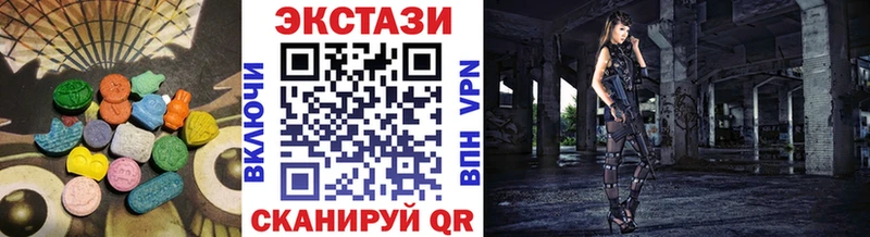 где купить наркоту  Назарово  Ecstasy XTC 