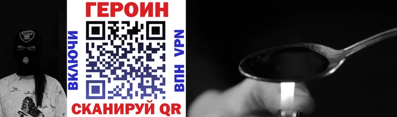 Героин Афган  Назарово 