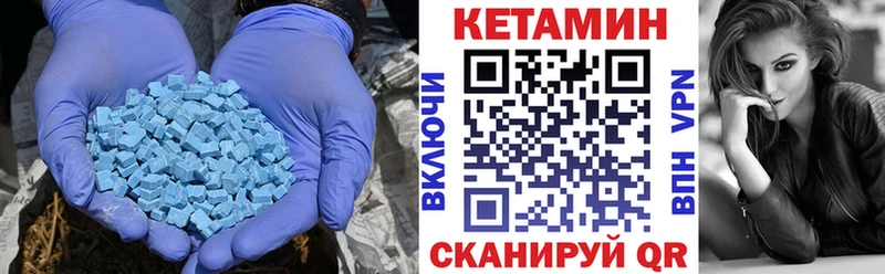 Кетамин VHQ OMG ссылка Назарово
