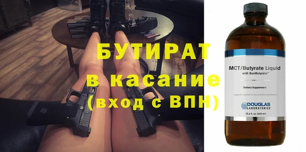 индика Волосово