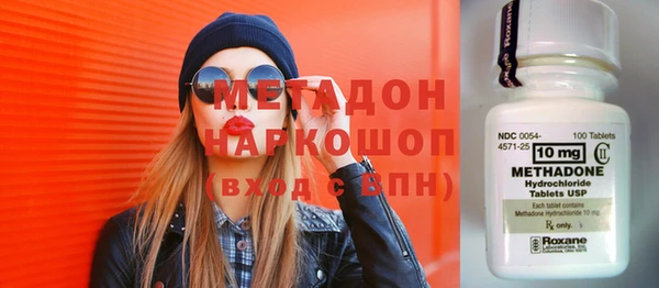 индика Волосово