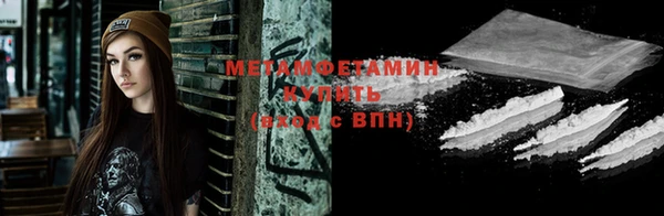 jwh Волоколамск