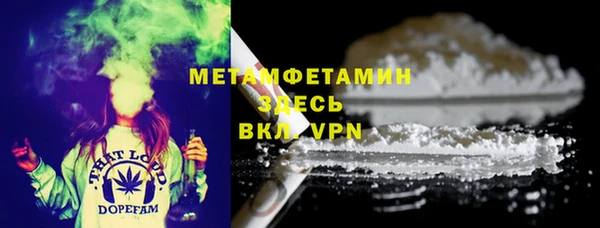 jwh Волоколамск