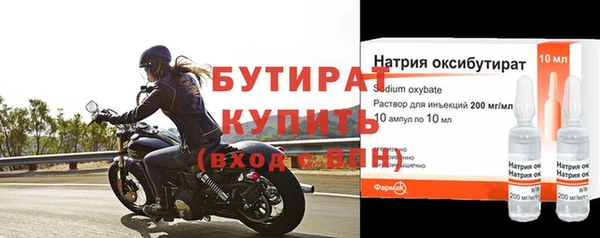 mix Володарск