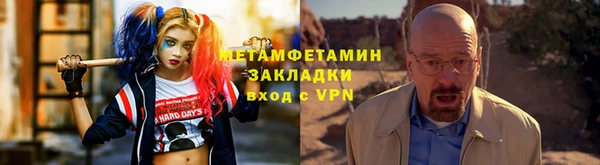 jwh Волоколамск