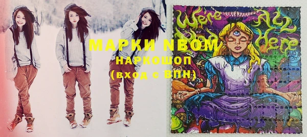 mix Володарск