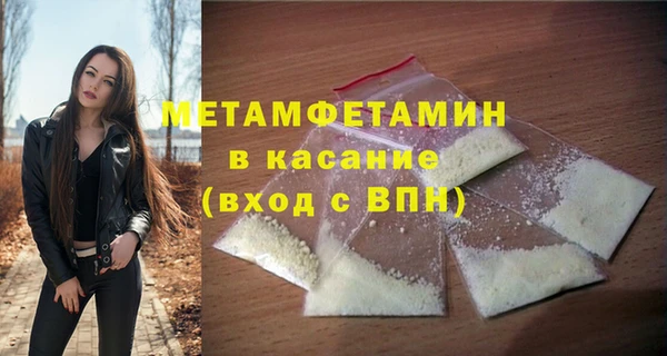 2c-b Каменка