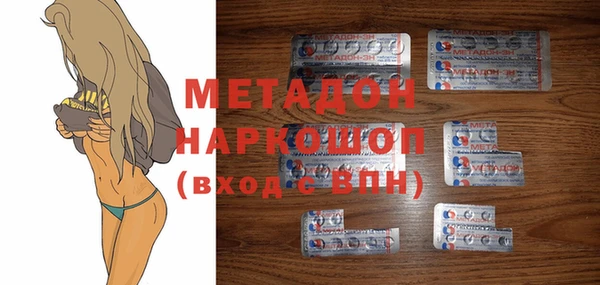 молекула духа Каменск-Шахтинский