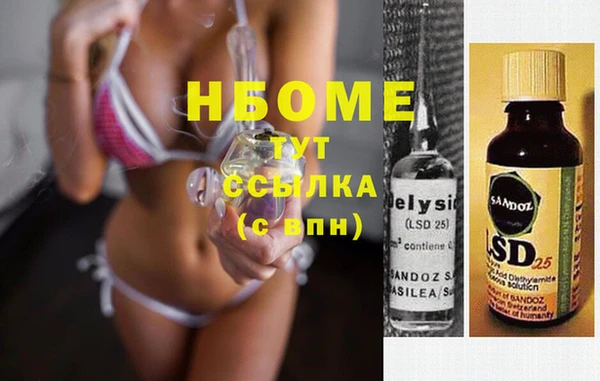 mix Володарск