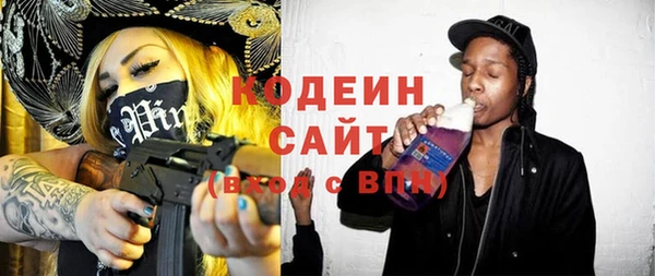 jwh Волоколамск