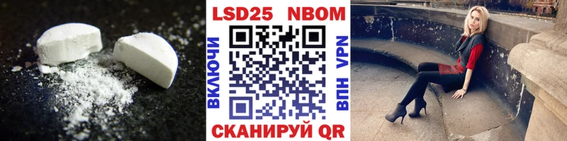 LSD-25 экстази ecstasy  Назарово 