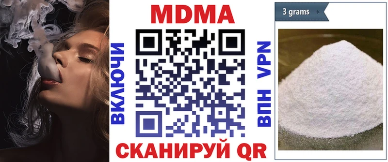 магазин продажи   Назарово  MDMA кристаллы 