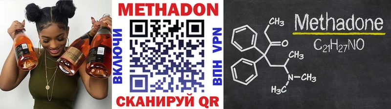 Метадон белоснежный  mega как зайти  Назарово 