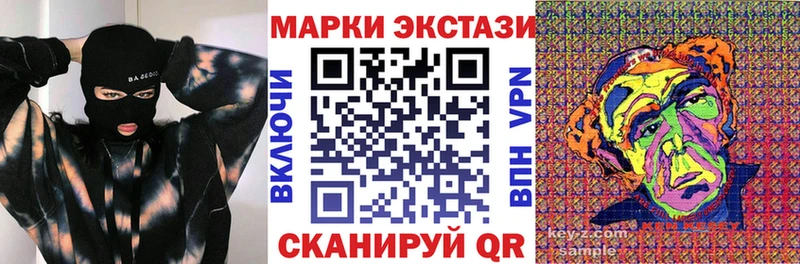 Наркотические марки 1,5мг  Назарово 