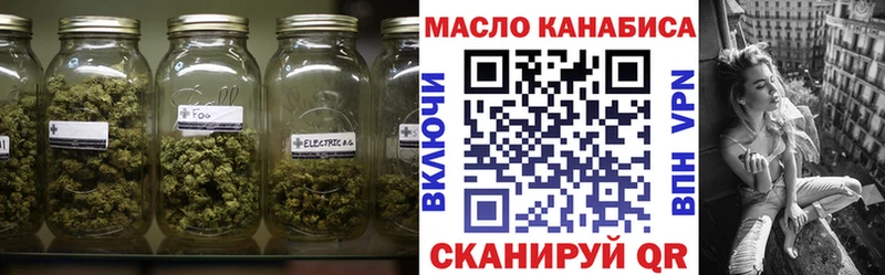 ТГК жижа  Назарово 